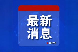 开云app官方下载苹果版安卓截图3